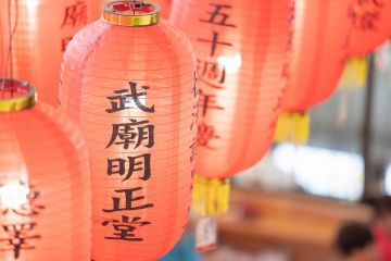114南天直轄武廟明正堂安座入火50週年三天大典-114.07.18